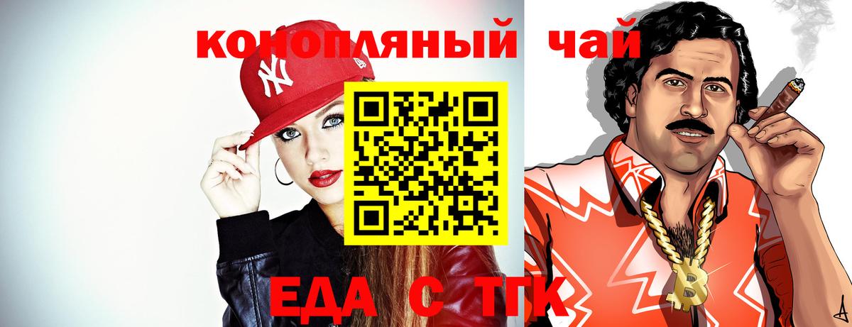 МДМА  Вход с VPN  Ханты-Мансийск  COCAIN  Гашиш  МАРИХУАНА  A-PVP СОЛЬ   МЕФ   МЕТАДОН  НБОМе 