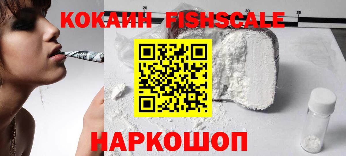 где купить наркотик  КОКАИН Колумбийский  Ханты-Мансийск  Вход с VPN  Кокаин Перу 