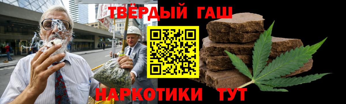 Гашиш hashish  Вход с VPN  Гашиш  Гашиш Изолятор  Ханты-Мансийск 