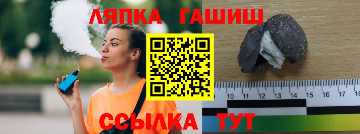 ГАШ VHQ Ханты-Мансийск