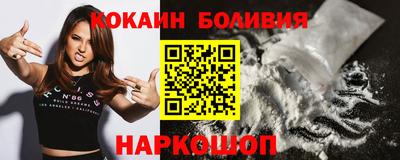 мяу мяу мука Будённовск