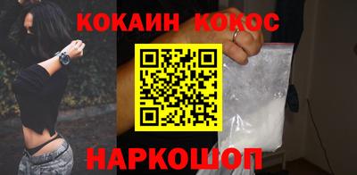 мяу мяу мука Будённовск