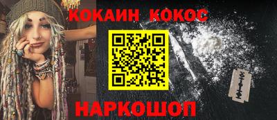 мяу мяу мука Будённовск