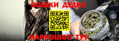 мяу мяу мука Будённовск
