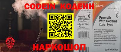 мяу мяу мука Будённовск