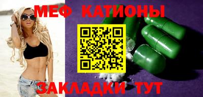 мяу мяу мука Будённовск