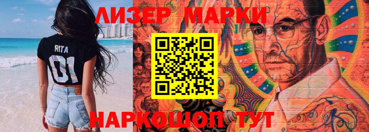 LSD-25 экстази кислота Ханты-Мансийск