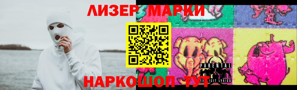Ханты-Мансийск  Лсд 25 экстази кислота  LSD-25 экстази  Вход с VPN  ЛСД экстази кислота 