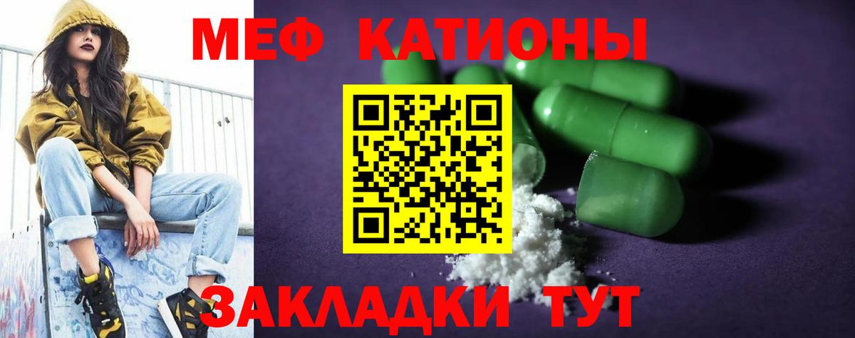 МЕФ  Ханты-Мансийск