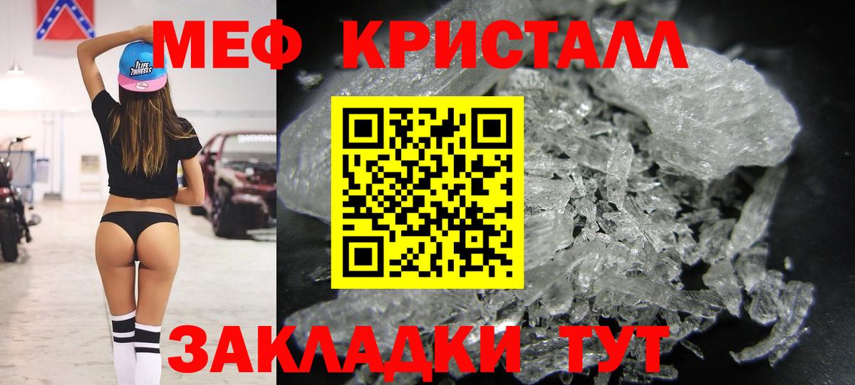Мефедрон  Меф  Меф mephedrone  Ханты-Мансийск  Вход с VPN  Меф mephedrone 