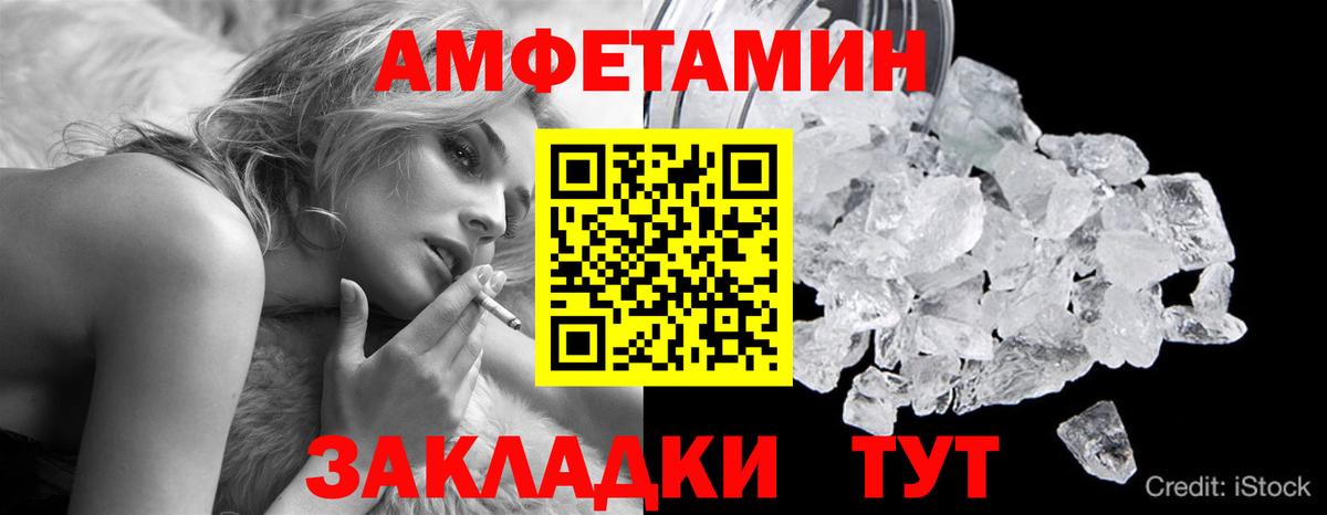 Первитин винт Ханты-Мансийск