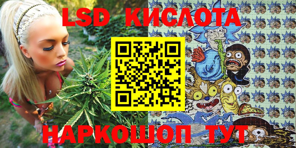 Наркотические марки  Вход с VPN  Ханты-Мансийск  Наркотические марки 1,5мг 