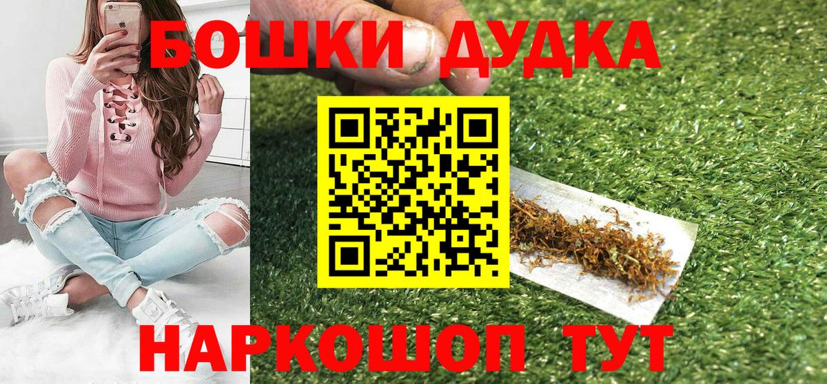 МАРИХУАНА SATIVA & INDICA Ханты-Мансийск