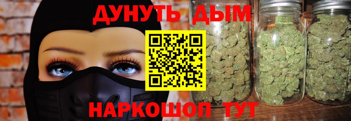 Шишки марихуана SATIVA & INDICA  Бошки марихуана индика  Вход с VPN  Ханты-Мансийск  Каннабис LSD WEED 